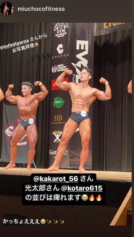 fwj Beef Sasaki Japan Classicの結果速報 あの大物選手が登場 Karada Press